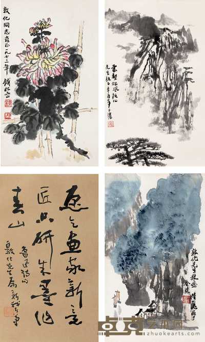 钱松嵒 费新我等 山水花鸟 册页 32×19cm×12